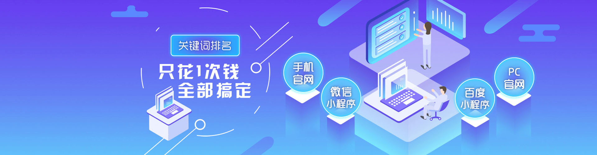 六龟信息流投放