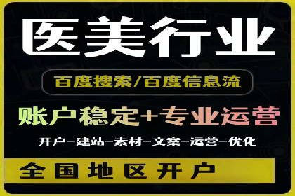 微博信息流与社交媒体互动的深度融合