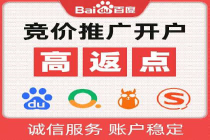 案例分析：SEM优化助力企业增长
