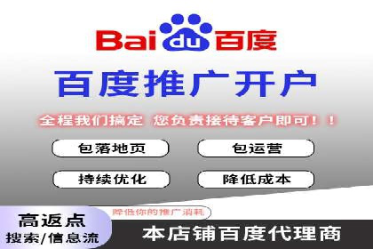 深度解析：sem代运营机构助力企业快速成长